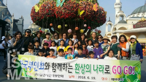 김 회장은 "우리나라의 희망이며 꿈동이인 관내 아이들을 데리고 놀이공원에 다녀왔어요"라고 자랑하며 엄마같은 마음으로 활동하고 있음을 소개했다.