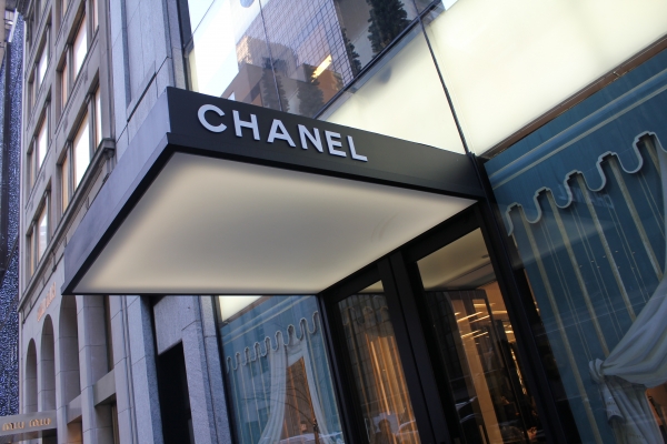 세계 3대 명품 패션 브랜드로 불리는 샤넬은 리나 나이르 영입을 기점으로 ESG 경영에도 한층 힘을 실을 것으로 보인다. ⓒPixabay