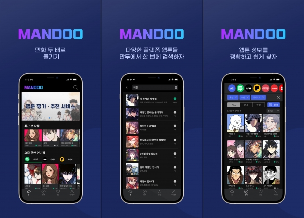 와이코퍼레이션은 웹툰 종합 평가 플랫폼 ‘만두(MANDOO)’를 통해 웹툰 시장에 새로운 활력을 불어넣고 다양한 가치 창출을 도모하고 있다. ⓒ와이코퍼레이션