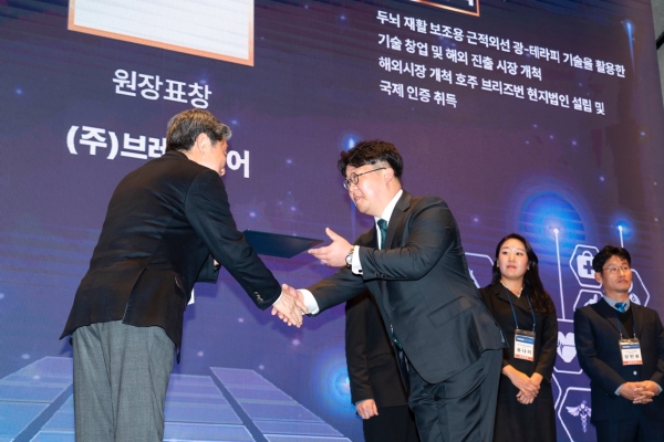 김일구 ㈜브레인기어 대표가 2023 한국보건산업진흥원 보건의료 기술사업화 유공 표창을 받았다. ⓒ ㈜브레인기어