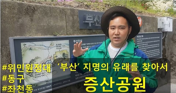 ‘위민 원정대’를 통해 소외된 비지정 문화재 발굴에도 힘쓰고 있는 김정현 대표는 사명감을 갖고 기업의 소셜 미션 달성을 위해 분투할 것이라는 포부를 밝혔다.